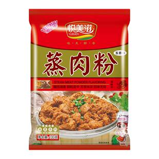 悦美滋蒸肉粉米粉肉100g*6包五香味江西农家石磨粉蒸肉蒸排骨麻辣
