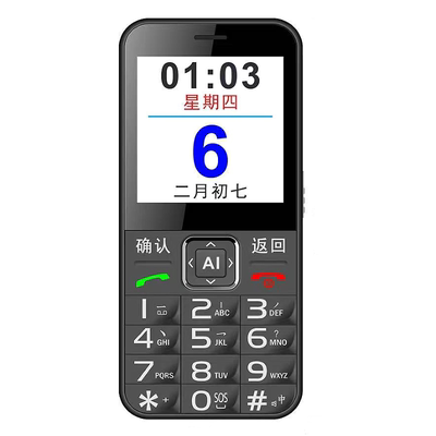 守护宝K580S老人手机大字大声