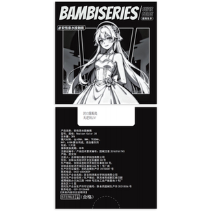 Supercolor碎碎星光美瞳半年抛2片日常百搭彩色隐形眼镜官网正品