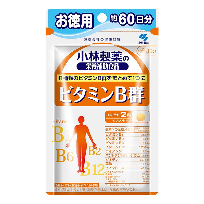 小林制药B族维生素复合多种维生素b1 b2 b6 b12小林Vb维B群男女