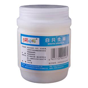 模具硅胶/AB树脂脱模剂白色凡士林工业防锈润滑3d打印脱模防粘用