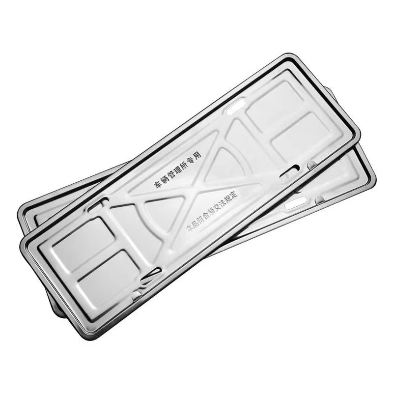 适用长安车牌边框CS75plus CS55 CS35逸动UNIK不锈钢牌照架保护套