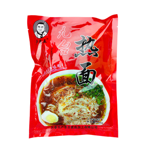 九台热面卢老五装长春热汤冷面正宗朝鲜族细冷面东北特产小吃包邮