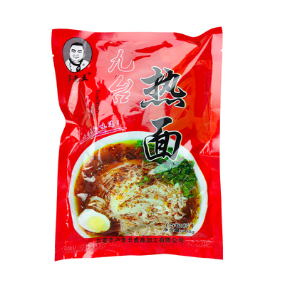 东北吉林九台热面3袋包邮