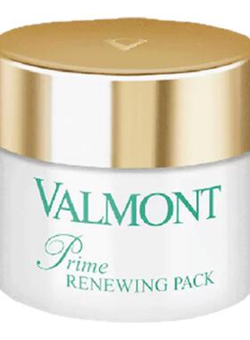 现货valmont法尔曼幸福面膜50ml/75ml升效活化靓白提亮焕肤