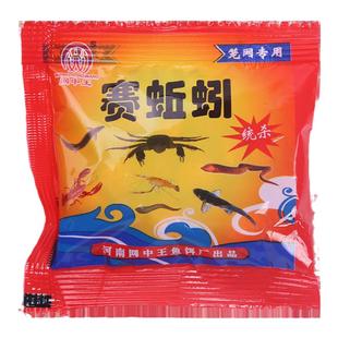 赛蚯蚓捕虾笼诱饵龙虾河虾饵料折叠加厚渔网游龙泥鳅黄鳝鱼笼饵料