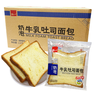 泓一奶泡牛乳吐司面包伊利奶源弘一健康营养早餐休闲零食小吃夜宵