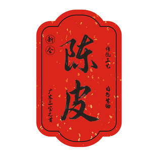 铁皮石斛花说明书定制石斛食用方法简介石斛花干花使用方法宣传册