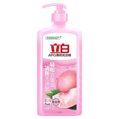 立白APG薄荷洗洁精1kg家用实惠不伤手厨房去重油洗碗洗涤去污