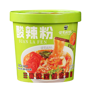 晋宝绿珍番茄味酸辣粉6桶装非油炸纯红薯粉丝冲泡免煮宵夜速食