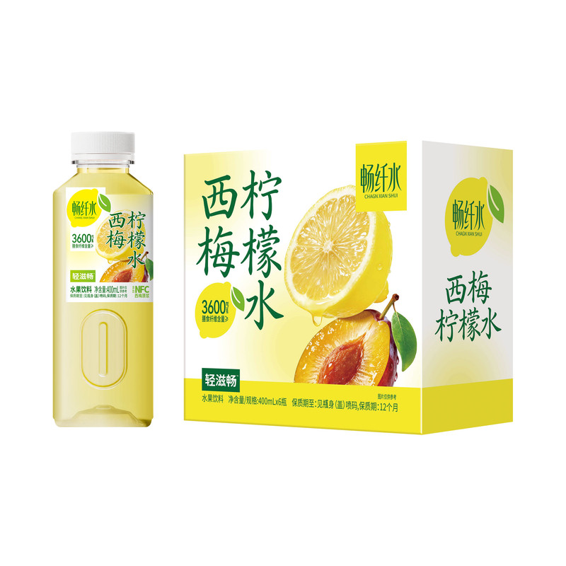 轻滋畅西梅柠檬水含VC柠檬清爽