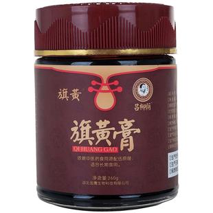 旗黄膏吕柳荫即食阿胶膏糕手工熬制呵护女性健康滋补固元膏滋膏方