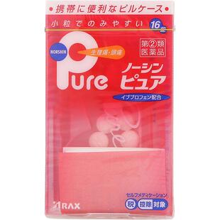 ARAX日本止痛药Pure16粒姨妈痛生理痛头痛布洛芬止疼经痛关节痛