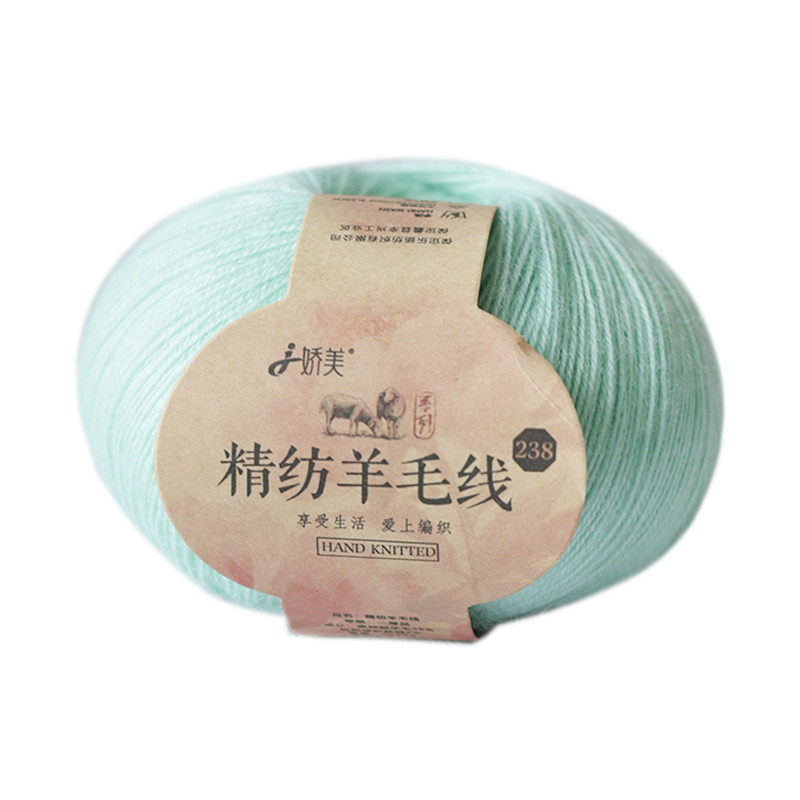 纯羊毛线细线美丽诺开司米毛线澳洲羊毛羊绒线团手工diy编织围巾