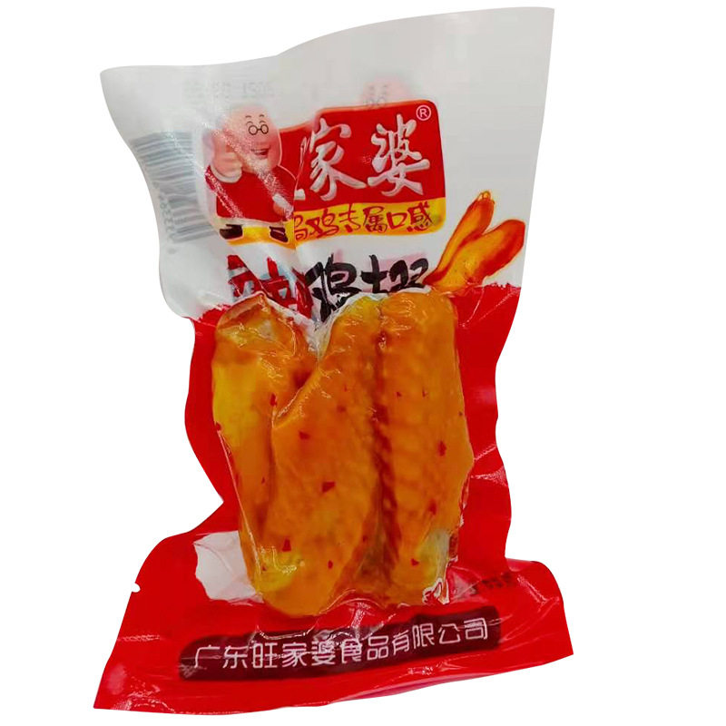 广东办公室休闲旺家婆包邮促销