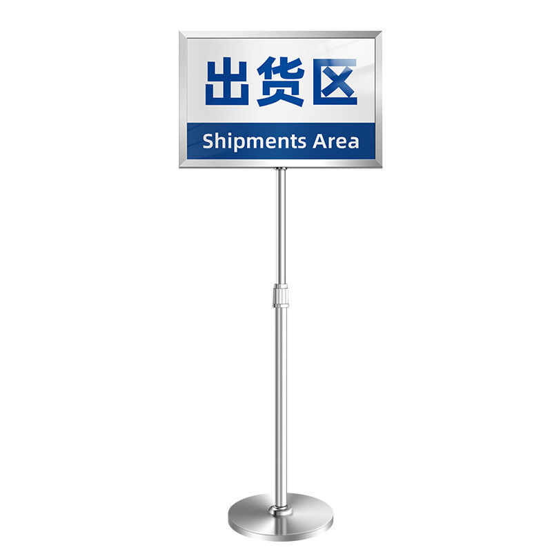 不锈钢广告牌展示牌立牌a4a3仓库标识牌酒店水牌展示架立式指示牌