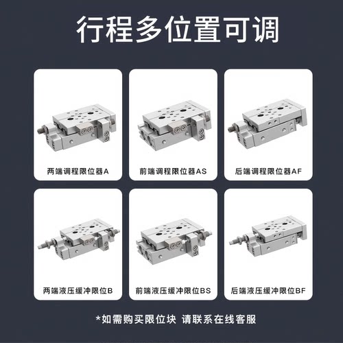 HLQL滑台气缸HLQ681225X10X20X30X40X50X75X10016125SA-A20