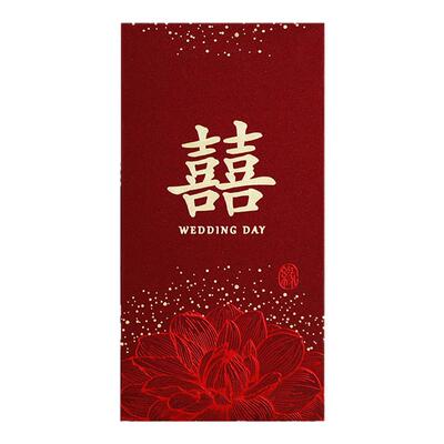 2026订婚喜包结婚专用喜字红包袋子婚礼签到随礼份子钱红包利是封