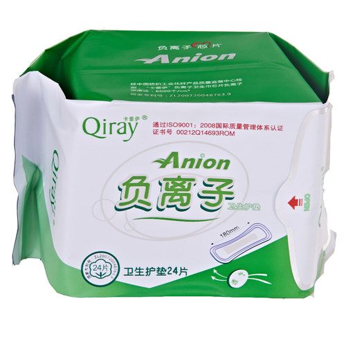 富迪产品Qiray卡蕾伊负离子卫生巾护垫月月爱新肤柔棉无香5包包邮