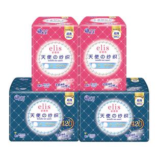 大王elis卫生巾爱璐茜天使棉柔姨妈巾日夜组合超薄官方旗舰店正品