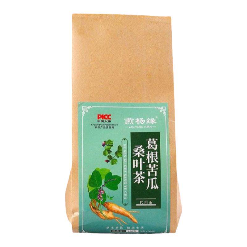 葛根苦瓜桑叶茶养生茶