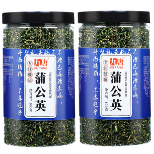 蒲公英茶500g长白山非特级野生通养婆婆丁叶根乳腺女浦公英旗舰店
