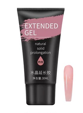 美甲水晶延长胶多色套装