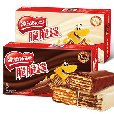雀巢脆脆鲨巧克力威化饼干