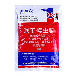 联苯噻虫胺颗粒土壤杀虫剂跳甲蛴螬蝼蛄金针虫地下害虫专用药施撒