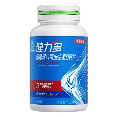 汤臣倍健健力多高钙氨糖新品上市