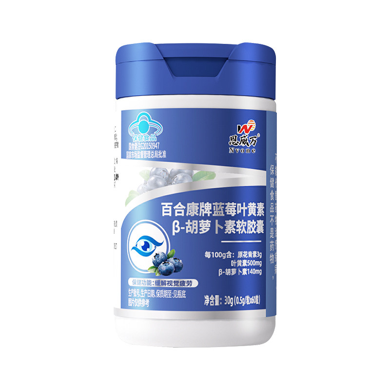 恩威万蓝莓叶黄素缓解视觉疲劳