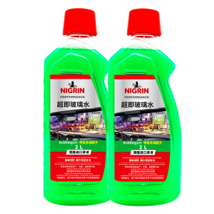 德国尼格林汽车玻璃水乙醇配方强力去污虫胶油膜特斯拉四季通用