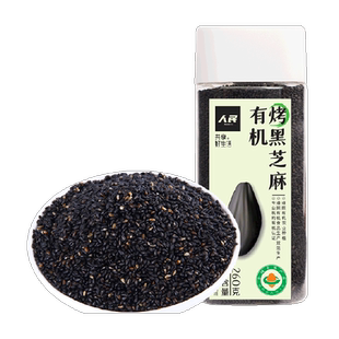 人民食品有机熟黑芝麻260g芝麻粒白芝麻即食熟芝麻烘焙制丸新货