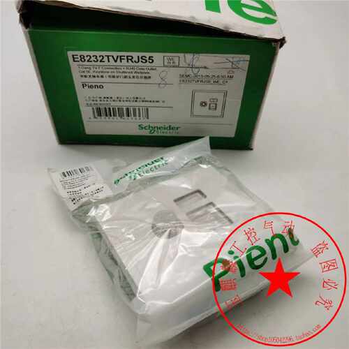 议价E8232TVFRJS5-WE-C1施耐德单联宽频电视带保护门超五类信息插
