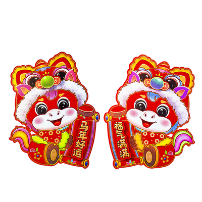 2026马年生肖门贴立体植绒卡通贴纸春节装扮用品新年装饰福字对联