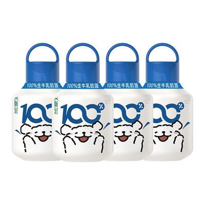 伊利畅轻酸奶小奶壶原味发酵乳