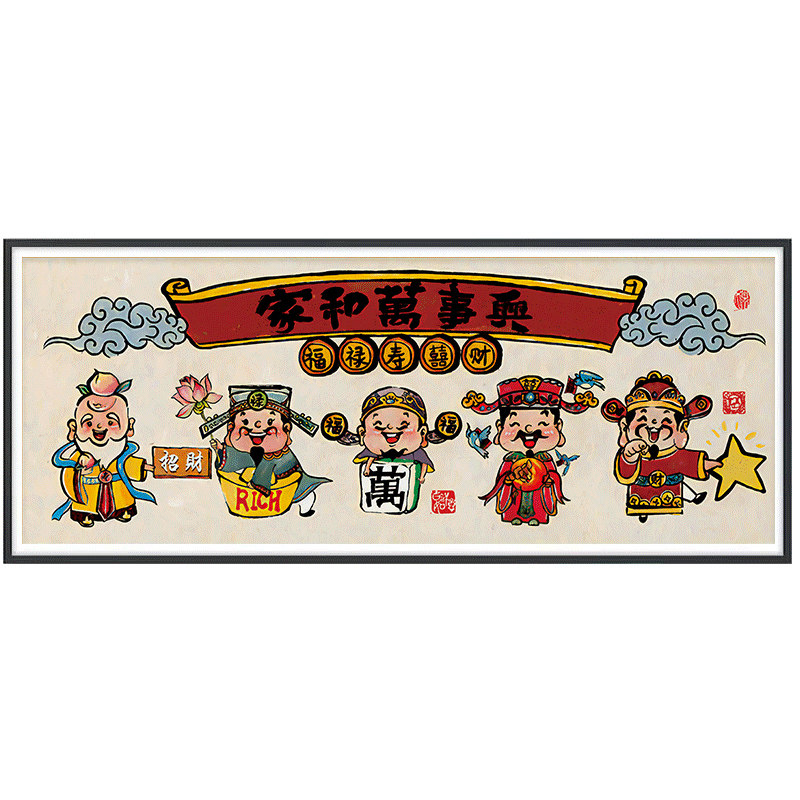 五路财神十字绣2026新款