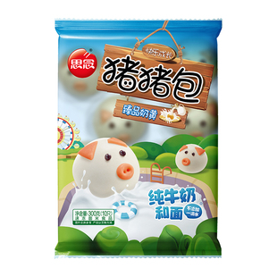 思念猪猪包臻品奶黄卡通猪仔包子儿童早餐方便速食300g10只