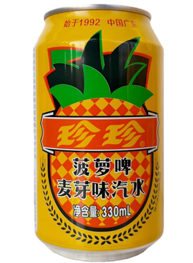 珍珍菠萝啤麦芽味汽水330ml