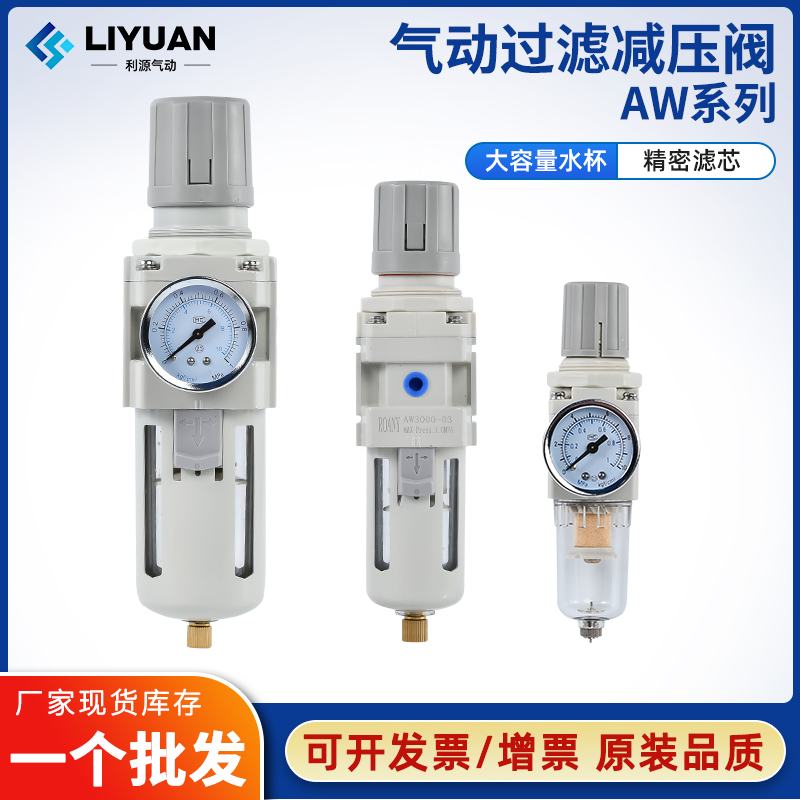 AW4000-04过滤器空气过滤器高端品质