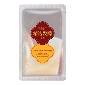 赫兰泉发酵人参血竭抗皱紧致面膜