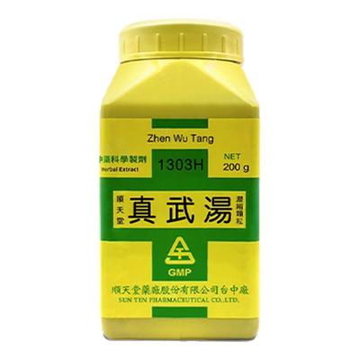 顺天堂真武汤台湾中成药汉方温热散寒健脾利水脾肾阳虚水气内停