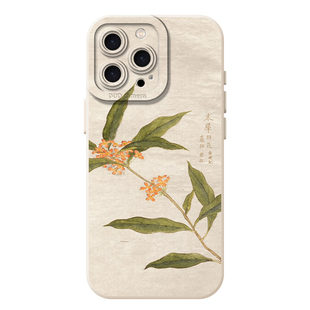 兰花手机壳适用苹果17pro桂花iphone14华为pura80新中式mate60中国风nova荣耀400小米15红米k70一加oppo/vivo