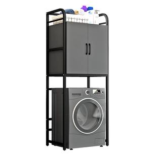 洗衣机置物架滚筒卫生间阳台落地储物柜60深多功能波轮上方收纳柜