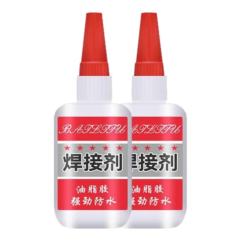 多功能强力防水补鞋补胎胶水