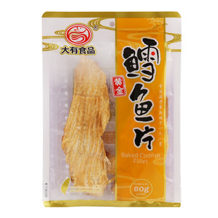 大有即食鳕鱼片碳烤鱼片独立小包装手撕海味烤鱼干海鲜零食 80g