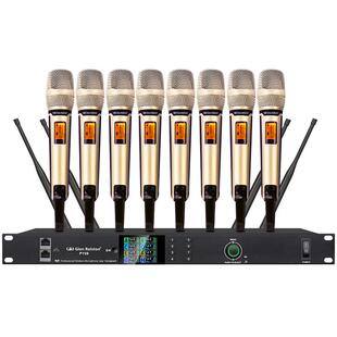 格伦士顿PY系列一拖二 四 八无线真分集麦克风超薄1U彩屏调频话筒