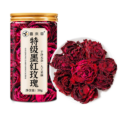 云南冻干墨红玫瑰花茶官方旗舰店大朵重瓣玫瑰花疏肝解郁养颜花瓣