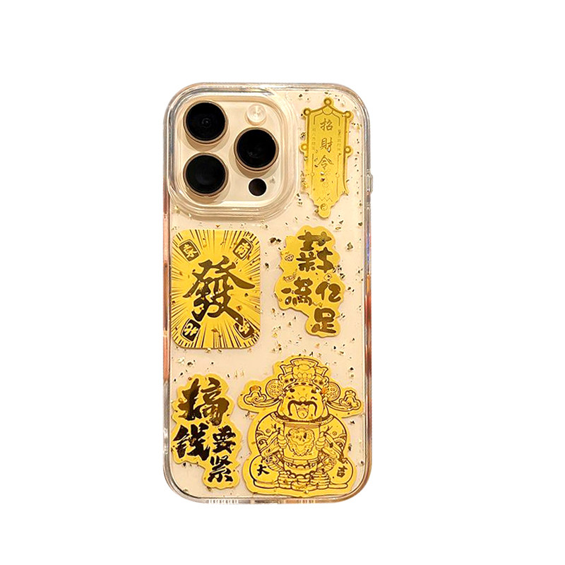 ins超火招财iphone17pro适用苹果16promax手机壳发财好运15八方来财13promax高级感滴胶14软金