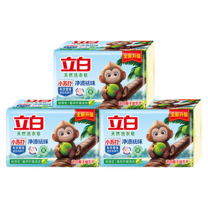 立白小苏打清新去黄祛味洗衣皂